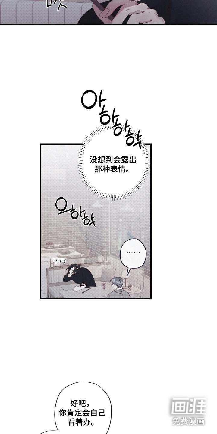 第82章：【第二季】再见旧人