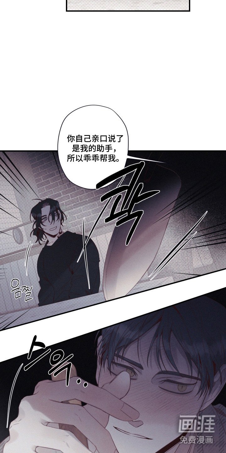 第82章：【第二季】再见旧人