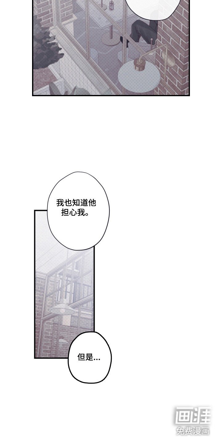 第82章：【第二季】再见旧人