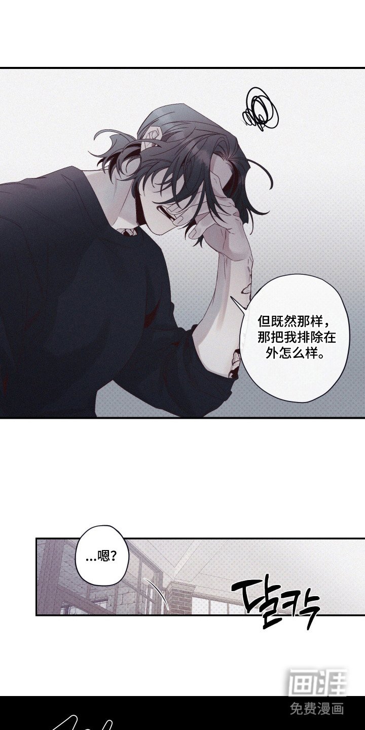 第82章：【第二季】再见旧人