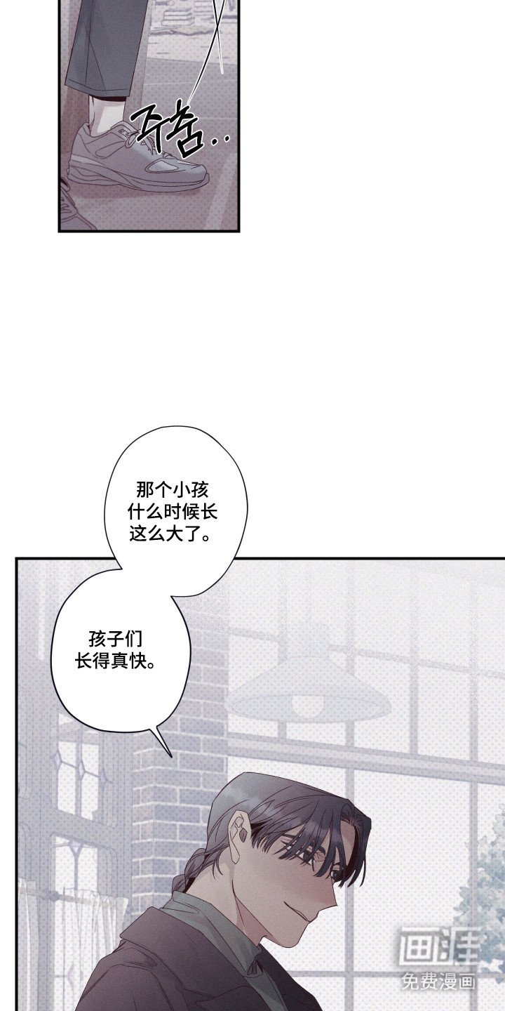 第82章：【第二季】再见旧人