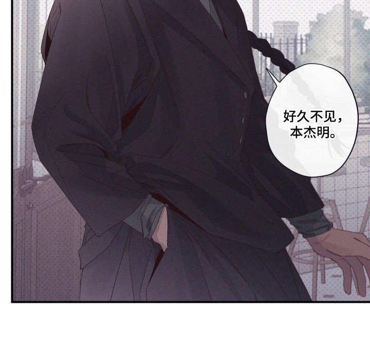 第82章：【第二季】再见旧人