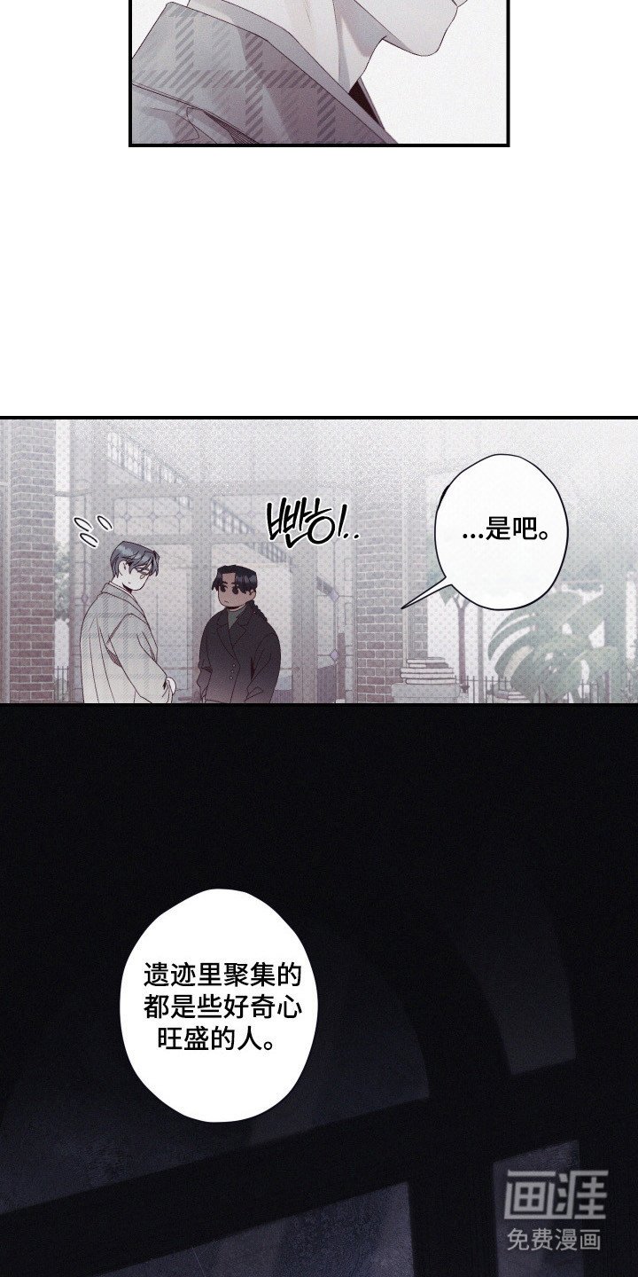第83章：【第二季】思想继承