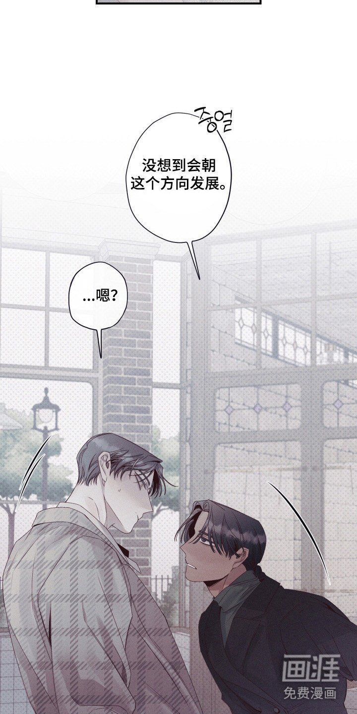 第83章：【第二季】思想继承