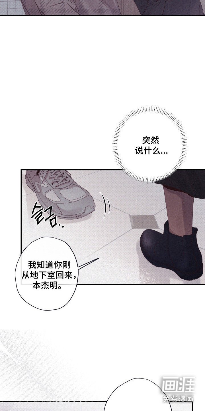 第83章：【第二季】思想继承