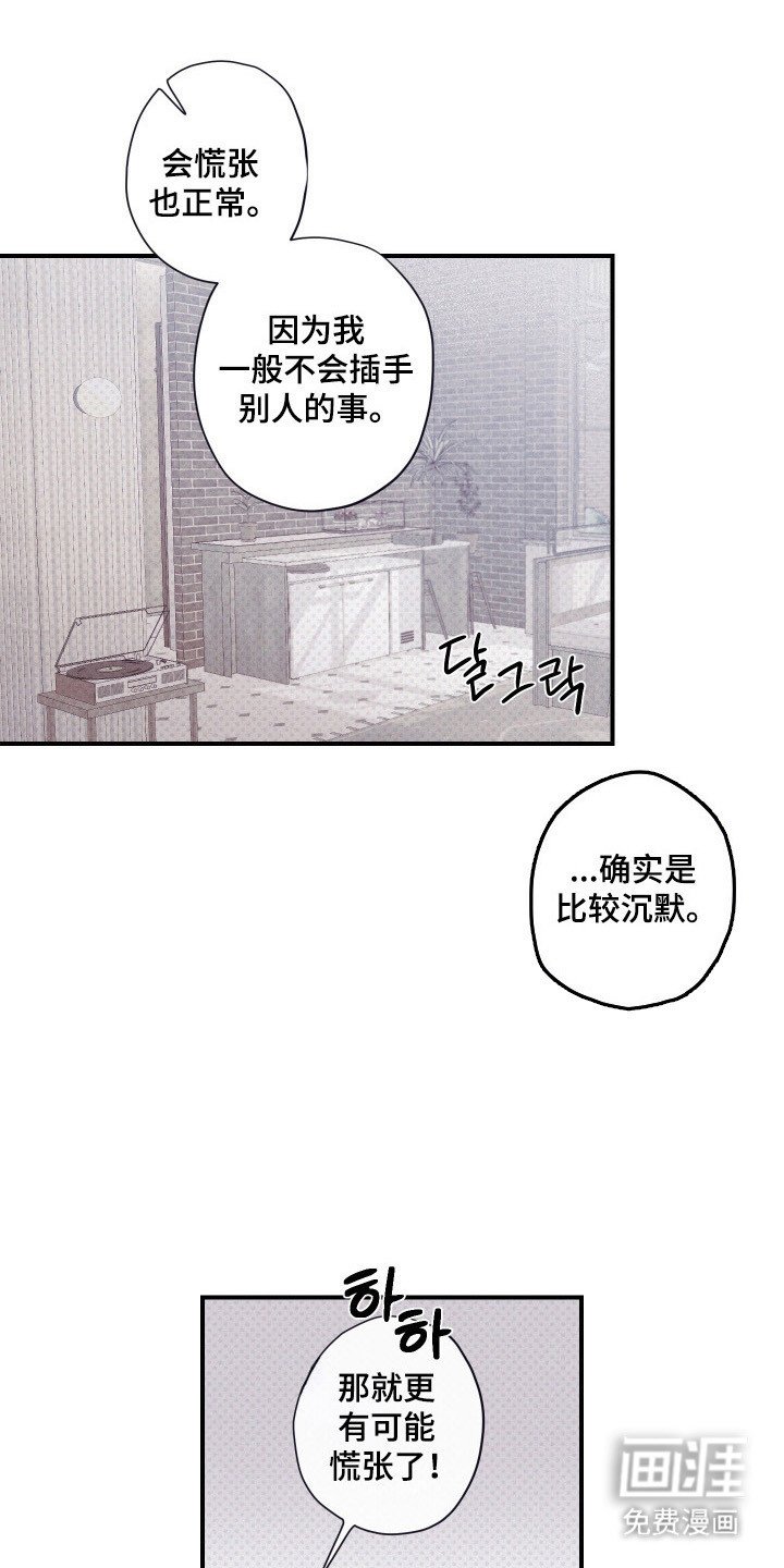 第83章：【第二季】思想继承
