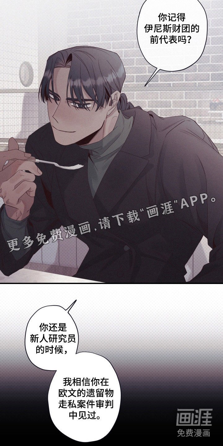 第83章：【第二季】思想继承