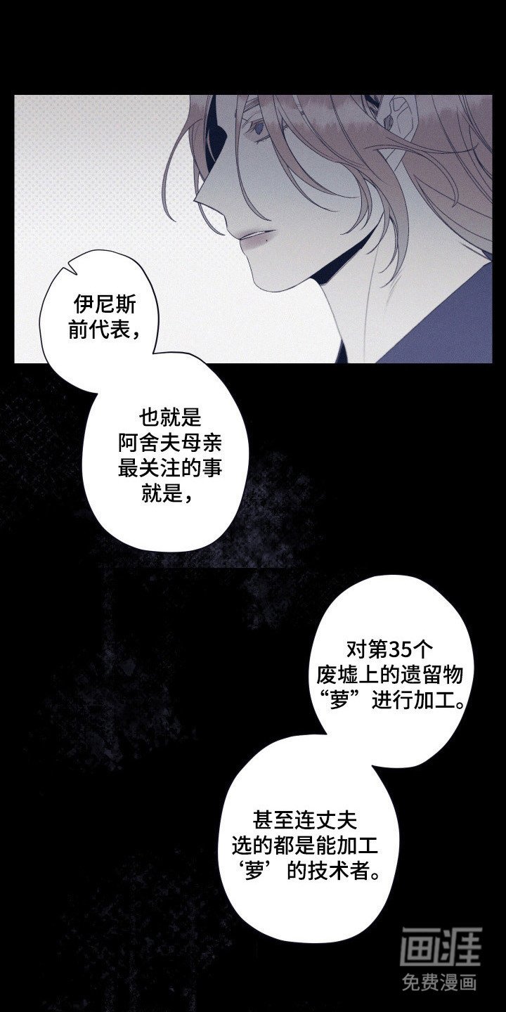 第83章：【第二季】思想继承