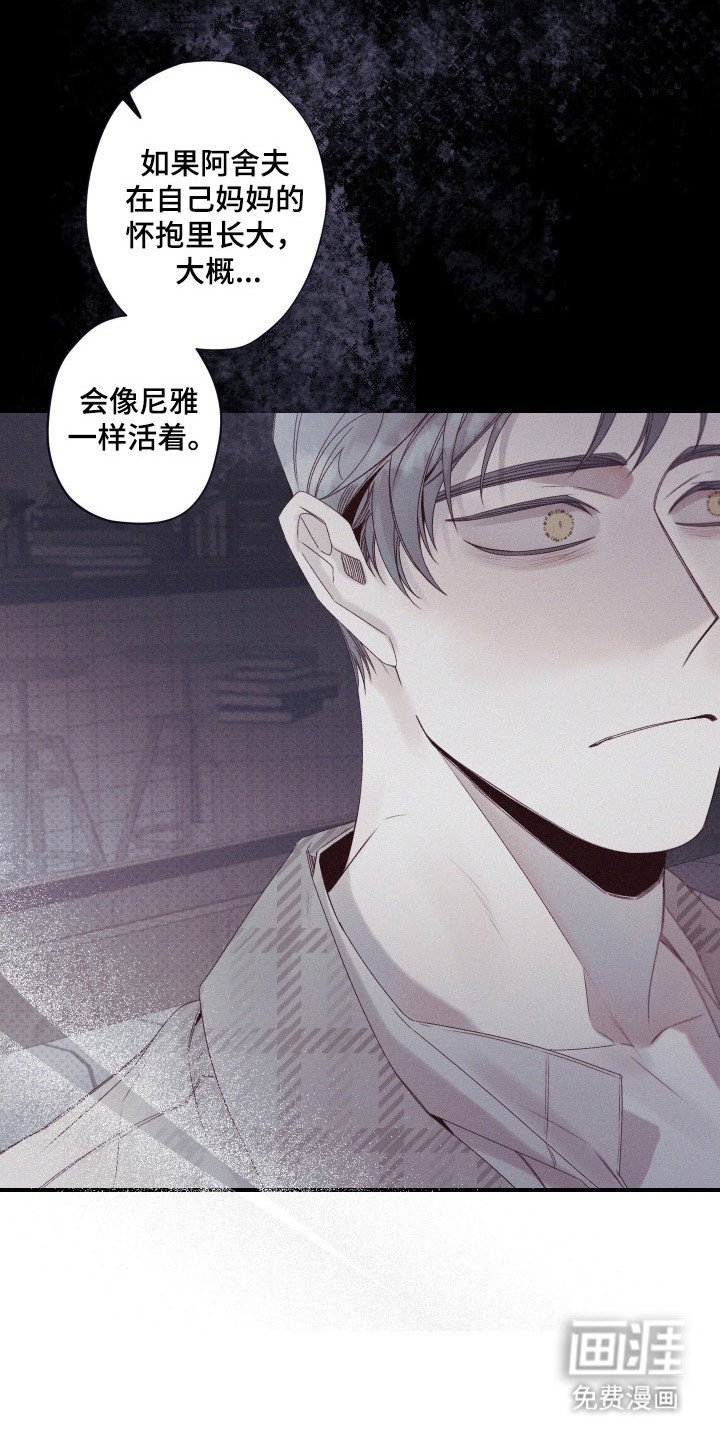 第83章：【第二季】思想继承
