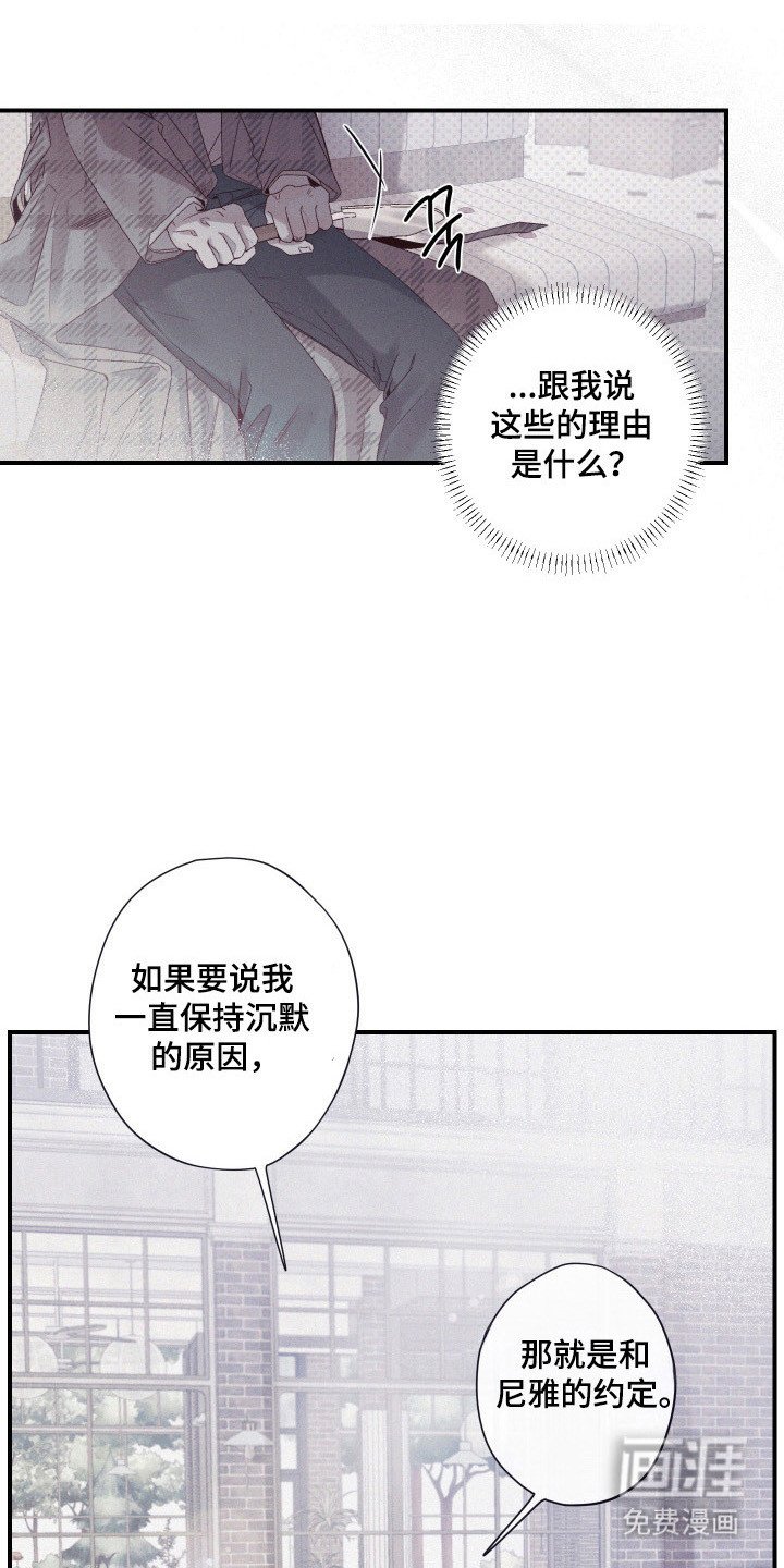 第83章：【第二季】思想继承