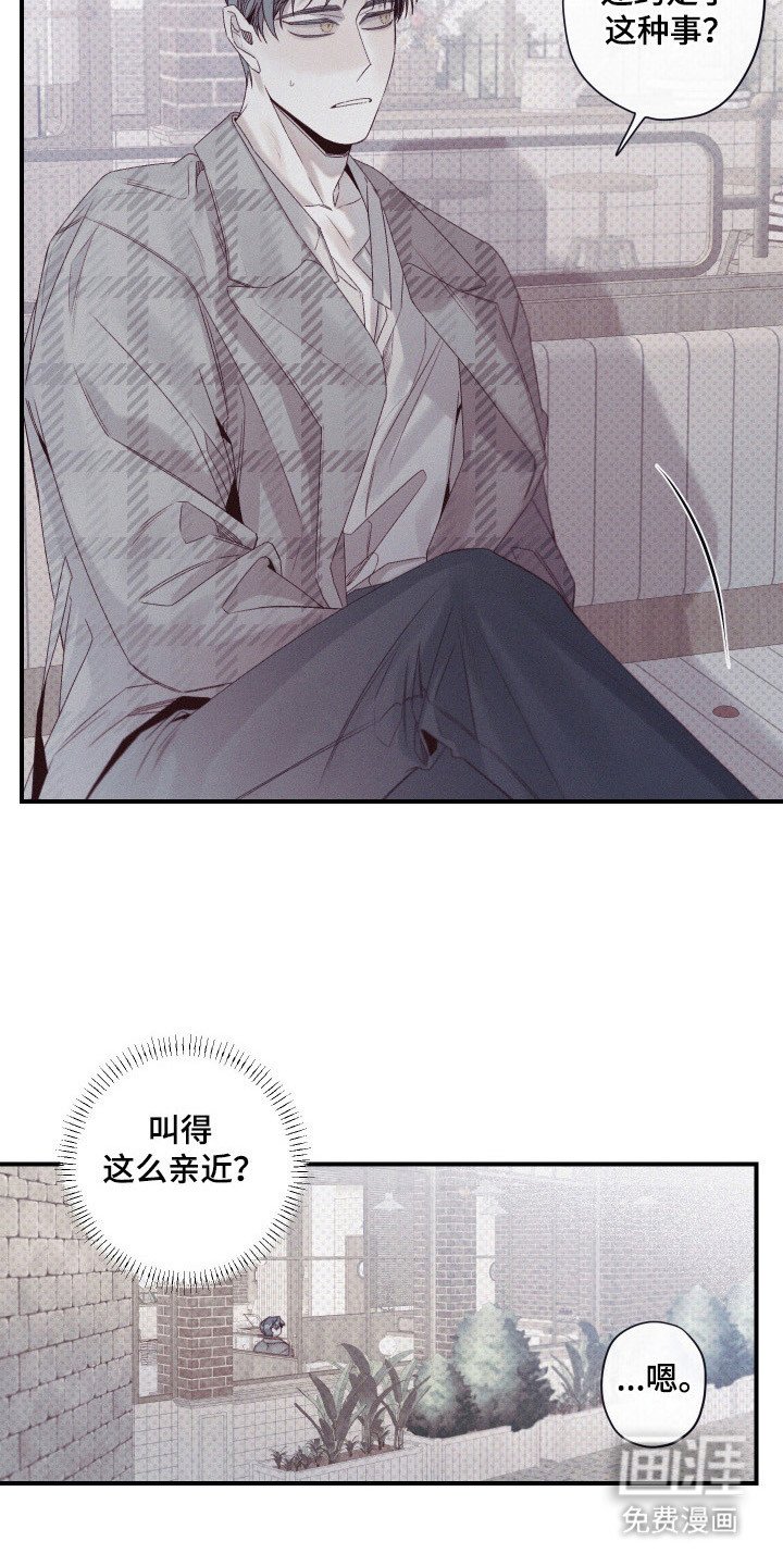 第83章：【第二季】思想继承