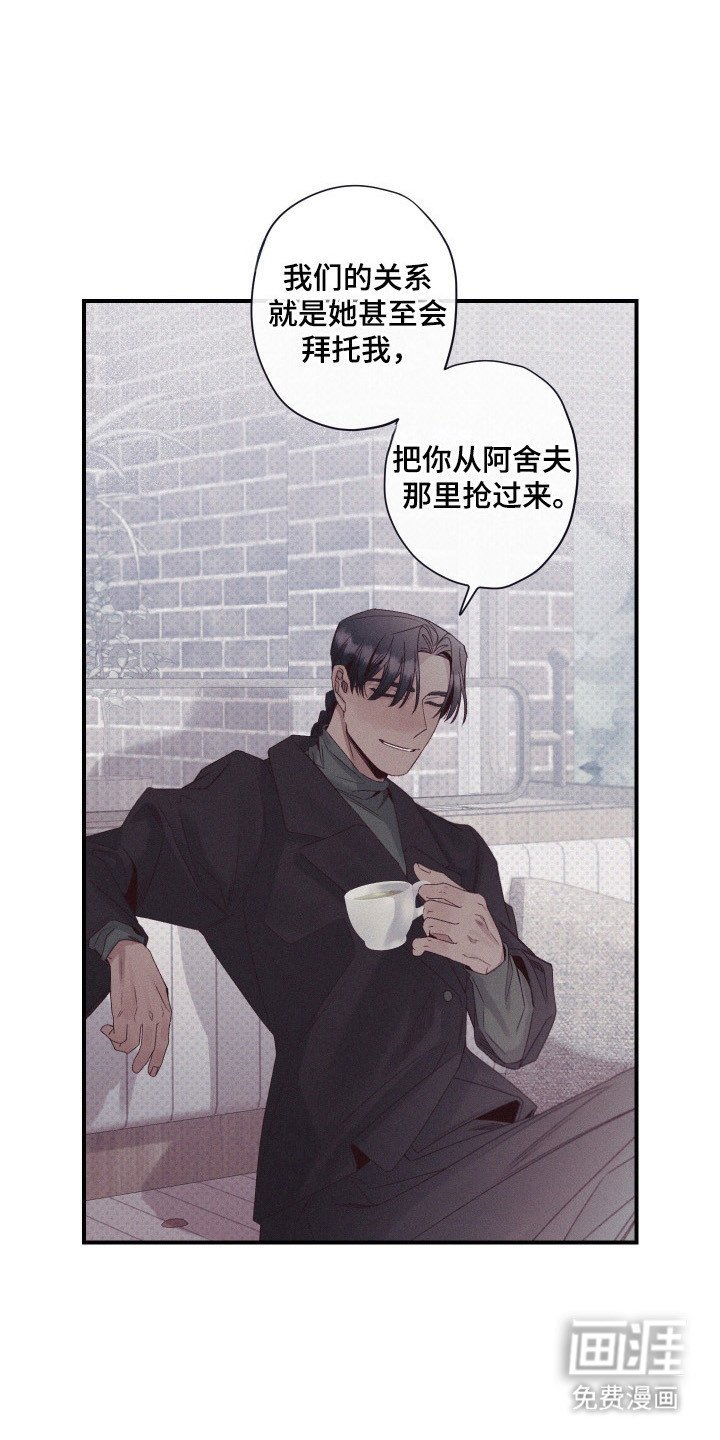 第83章：【第二季】思想继承