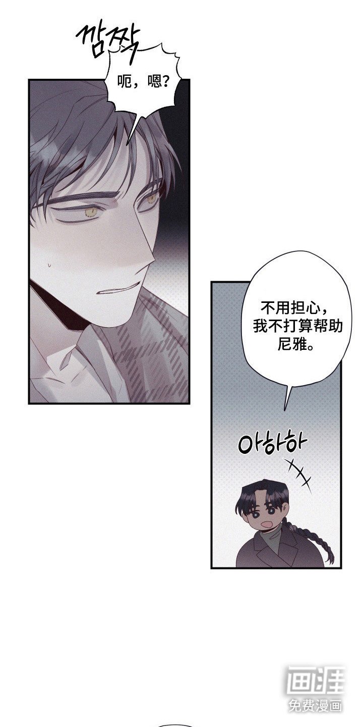 第83章：【第二季】思想继承