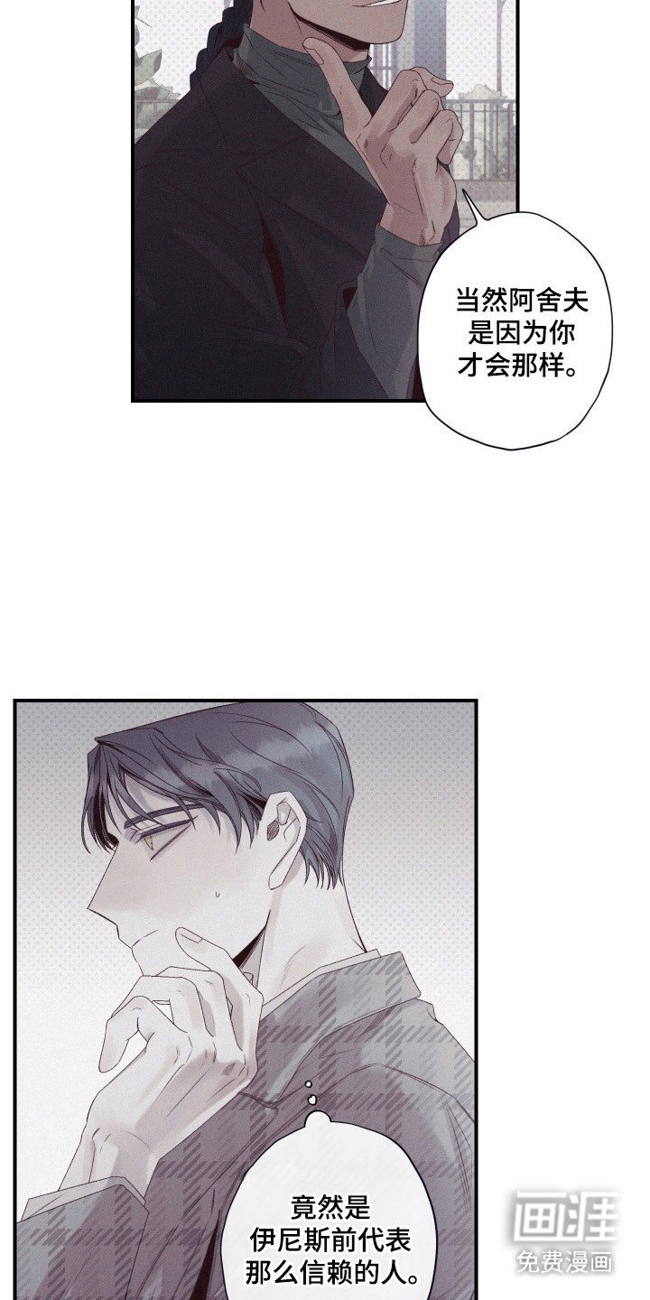 第83章：【第二季】思想继承