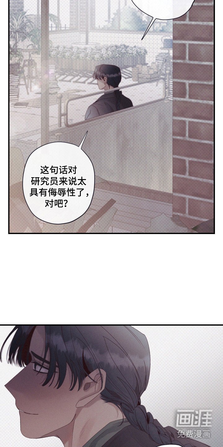 第84章：【第二季】消失不见