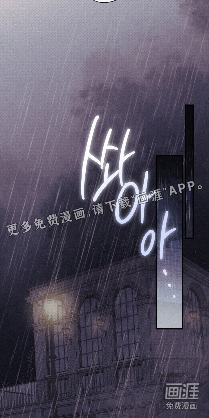 第84章：【第二季】消失不见