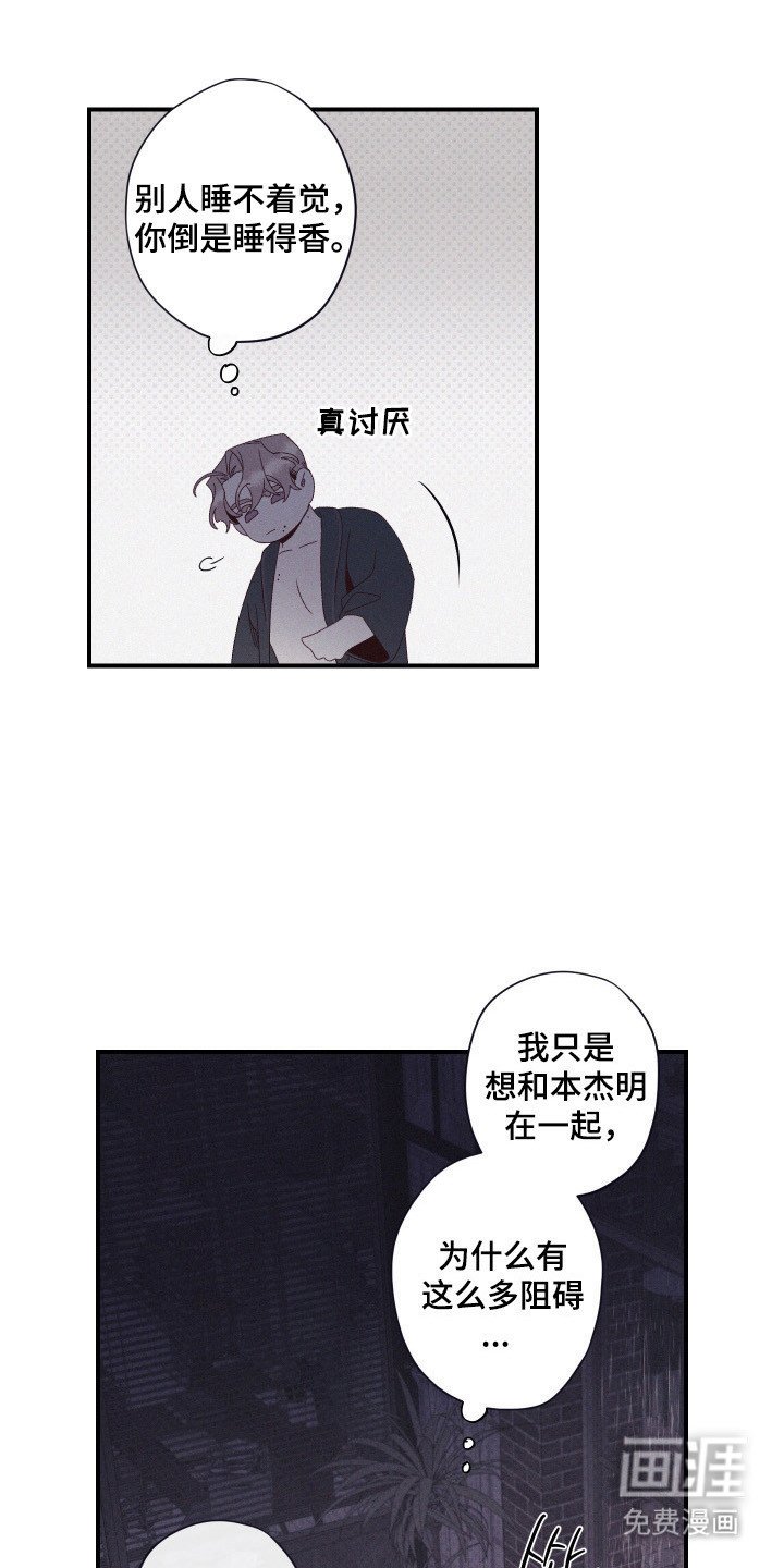第84章：【第二季】消失不见