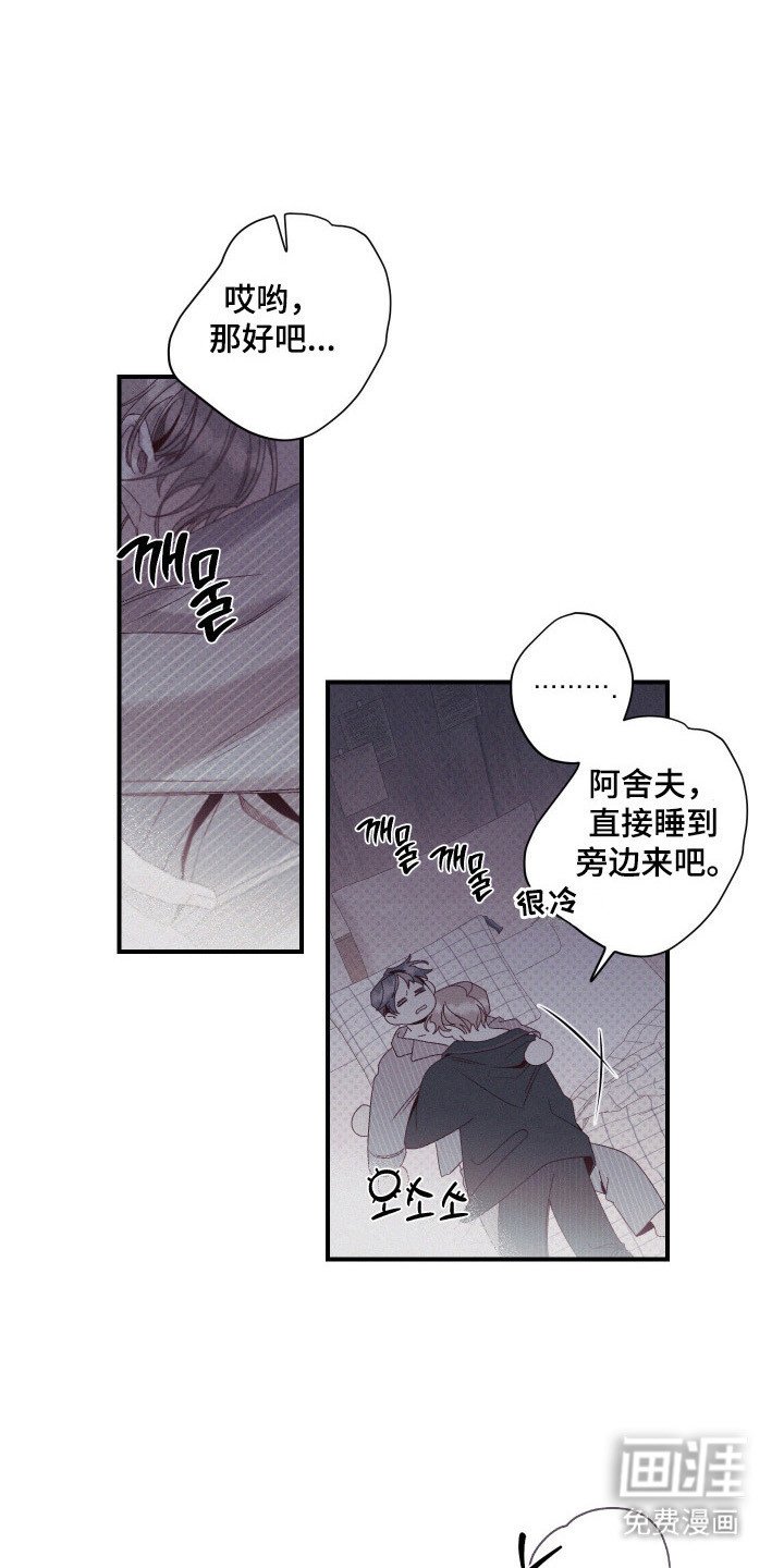 第84章：【第二季】消失不见
