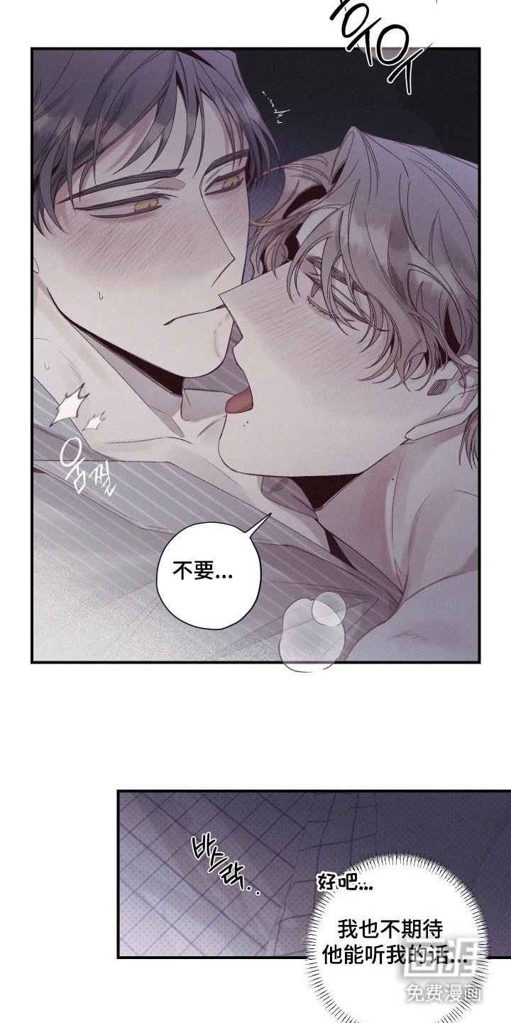 第84章：【第二季】消失不见