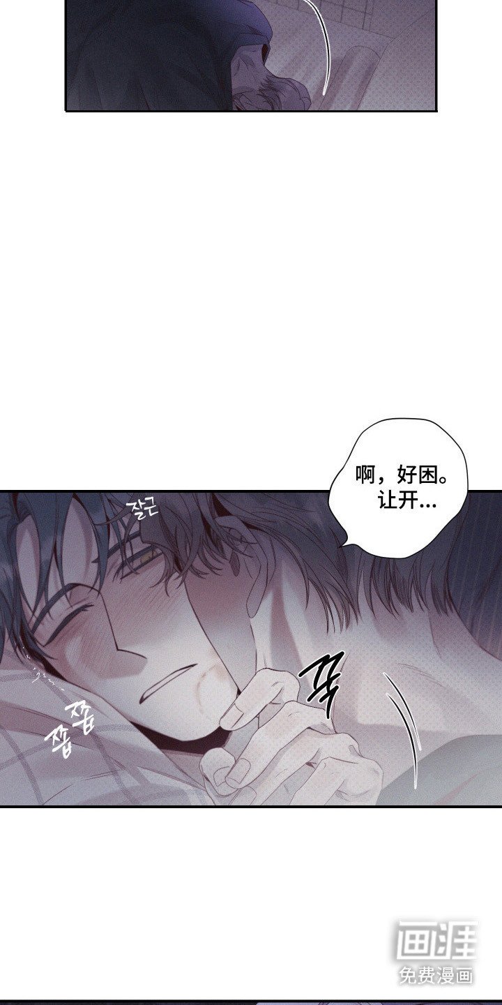 第84章：【第二季】消失不见
