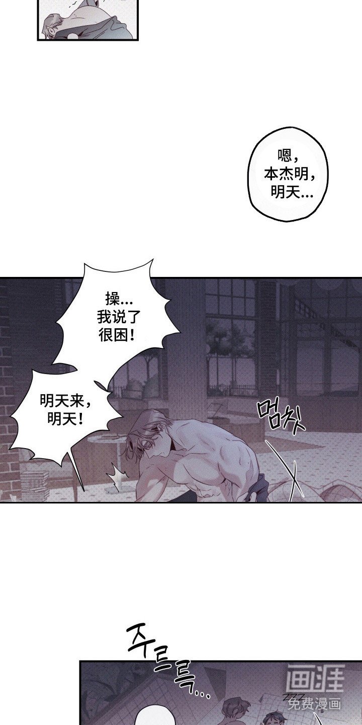 第84章：【第二季】消失不见