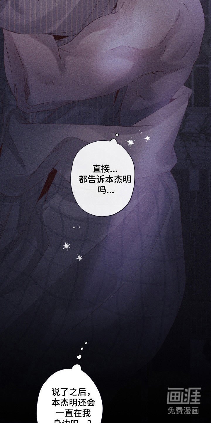 第84章：【第二季】消失不见
