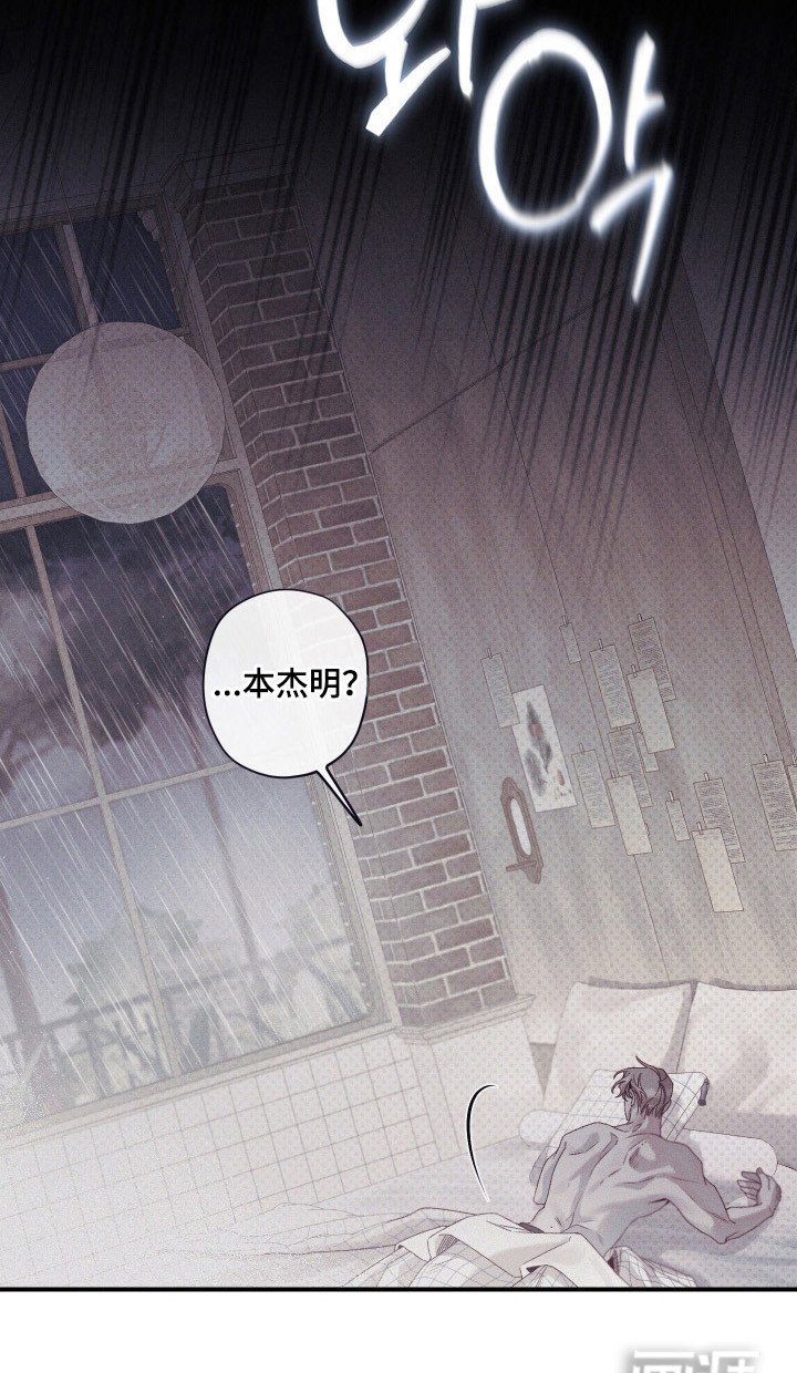 第84章：【第二季】消失不见