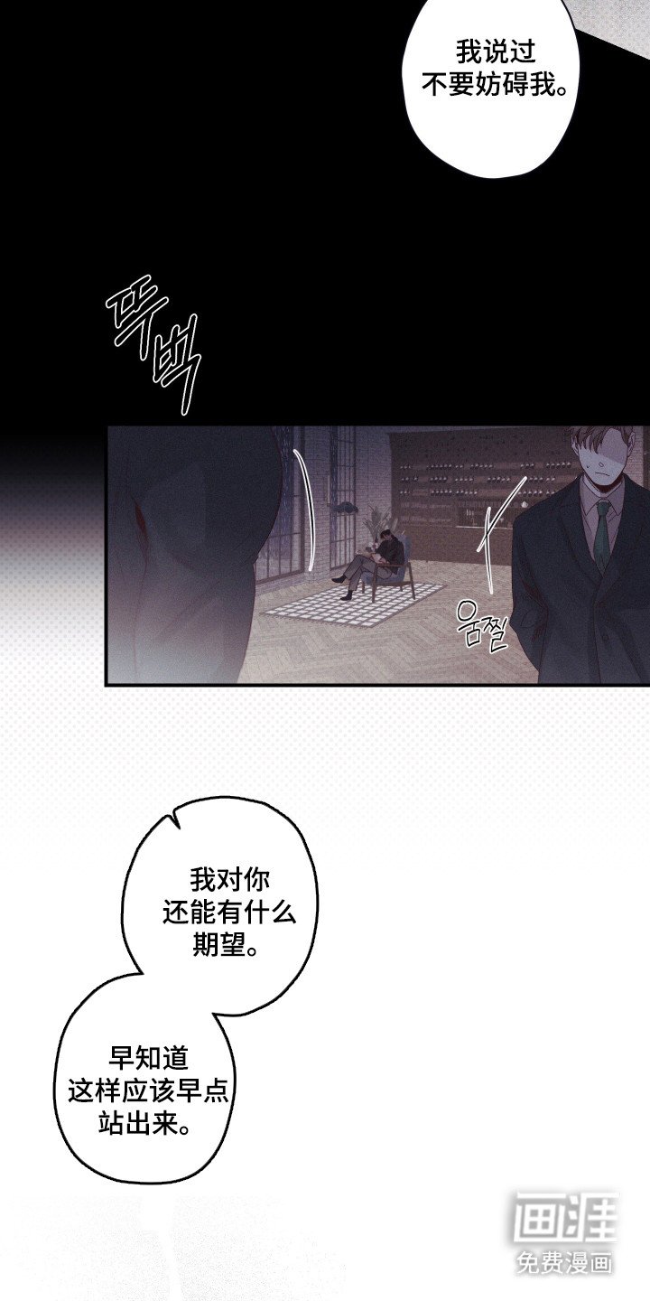 第85章：【第二季】消失不见