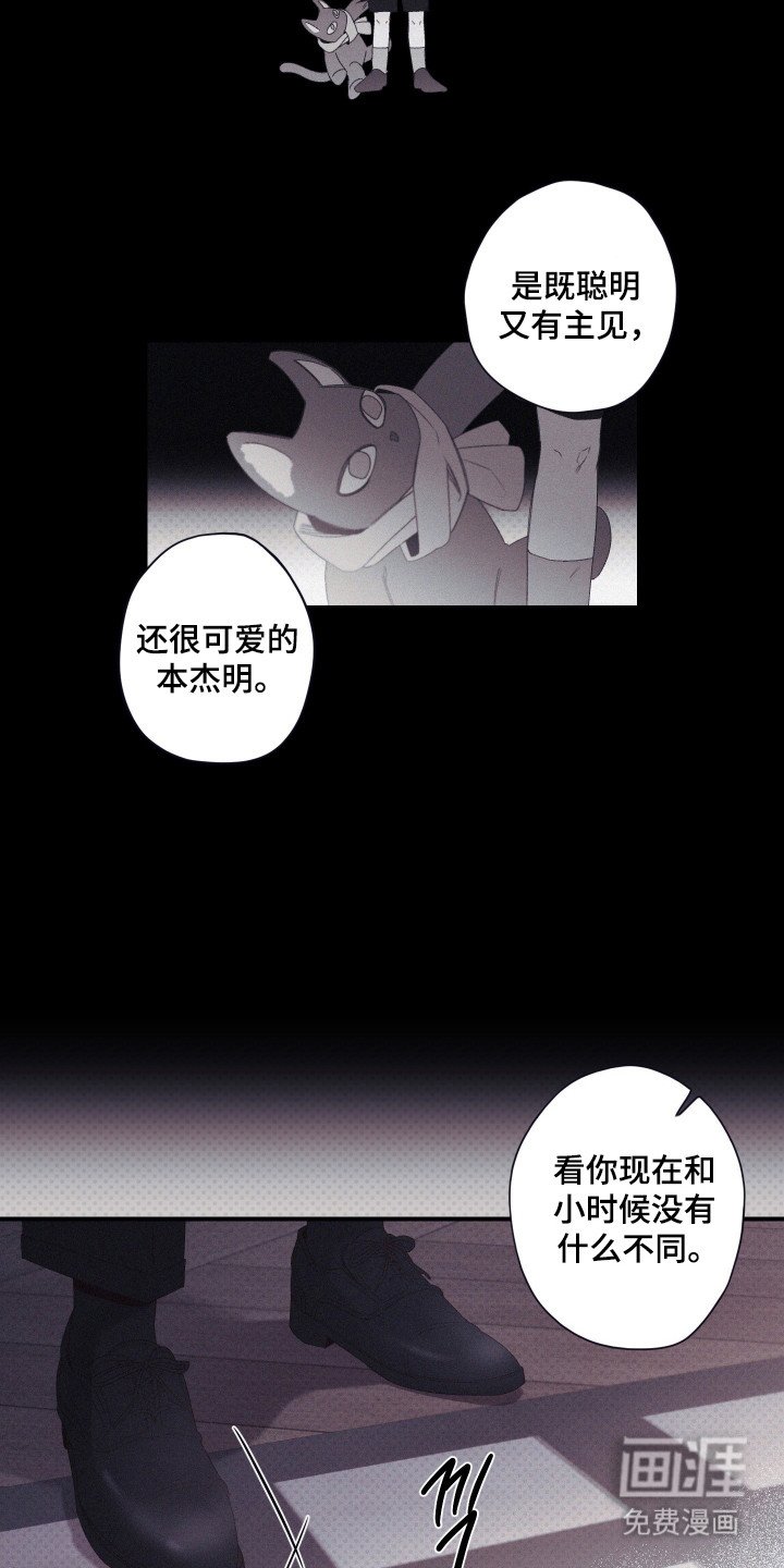 第85章：【第二季】消失不见
