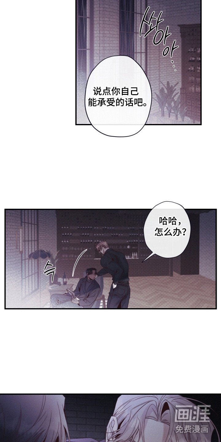 第85章：【第二季】消失不见