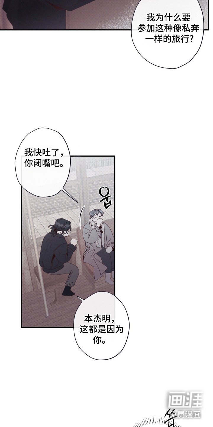 第85章：【第二季】消失不见