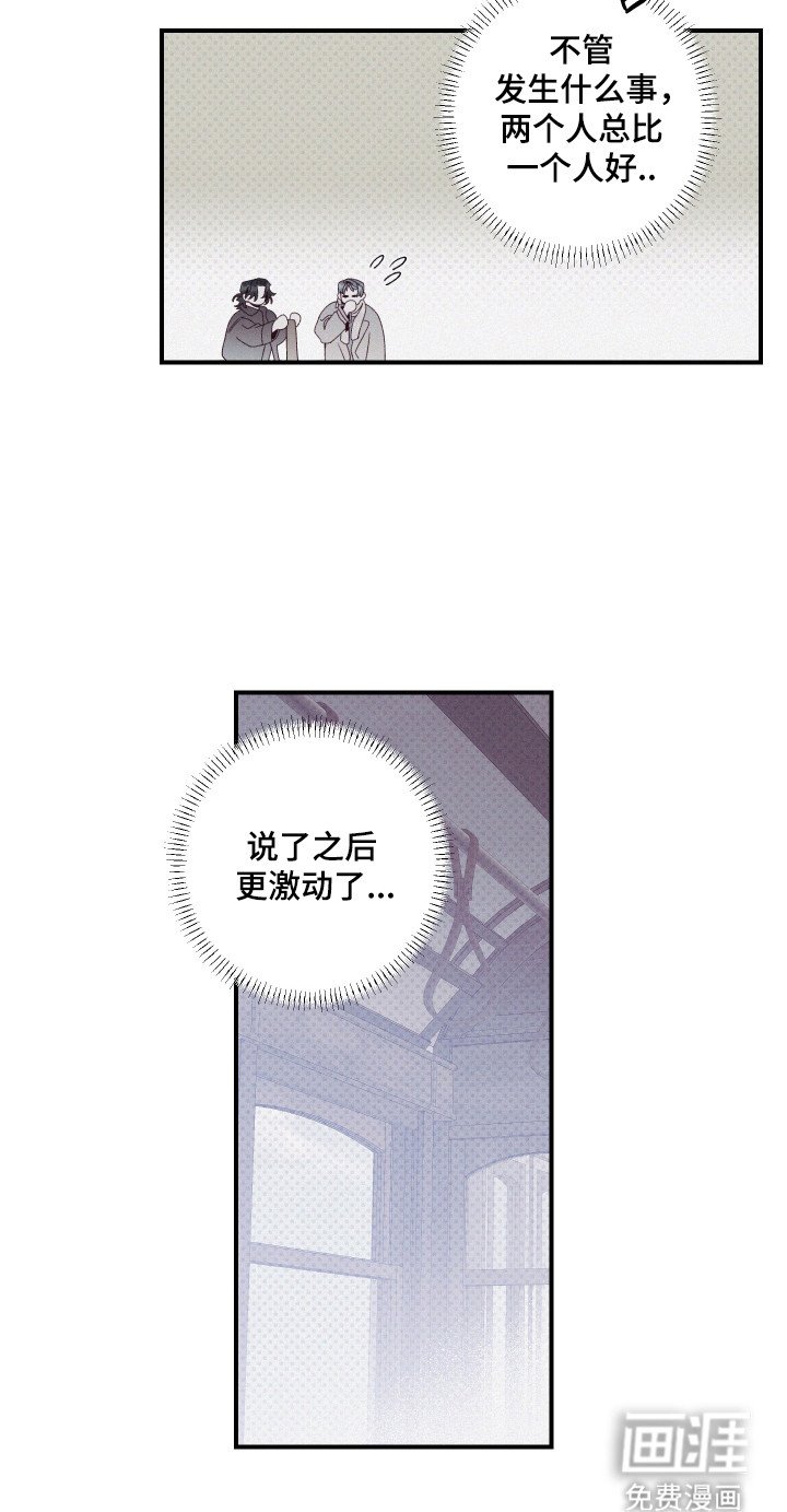 第85章：【第二季】消失不见