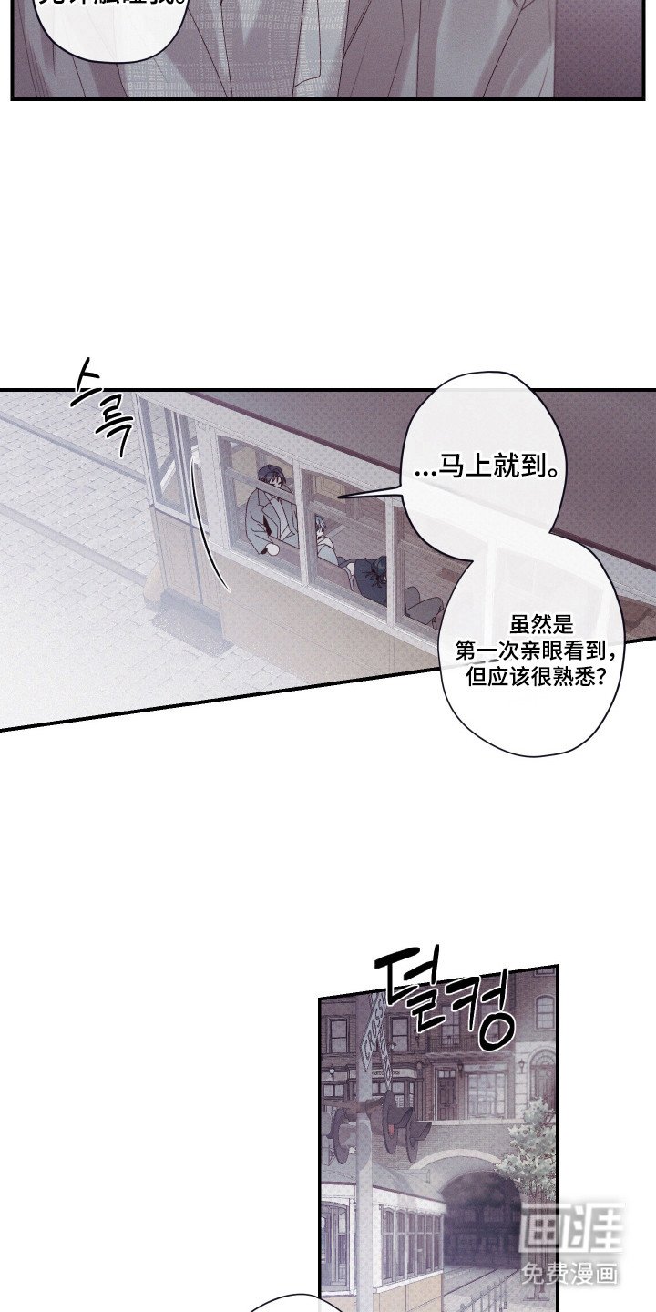 第86章：【第二季】第三废墟