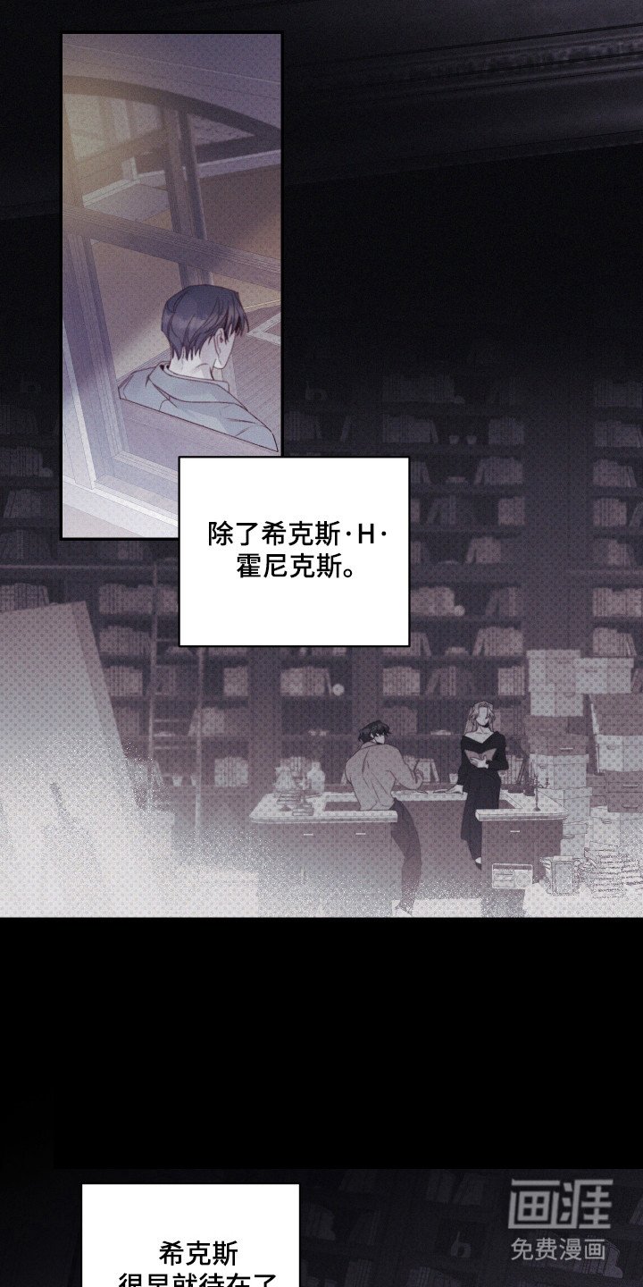 第86章：【第二季】第三废墟