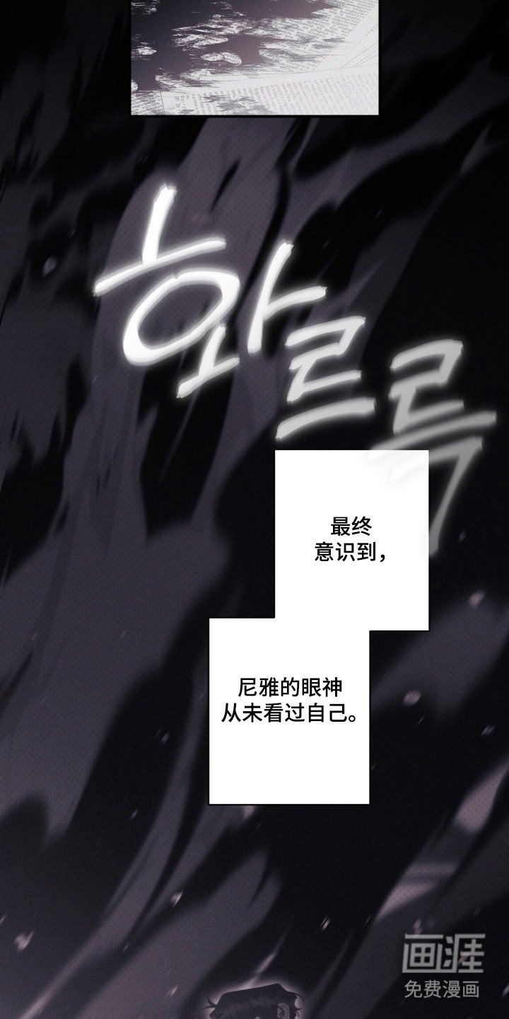 第86章：【第二季】第三废墟
