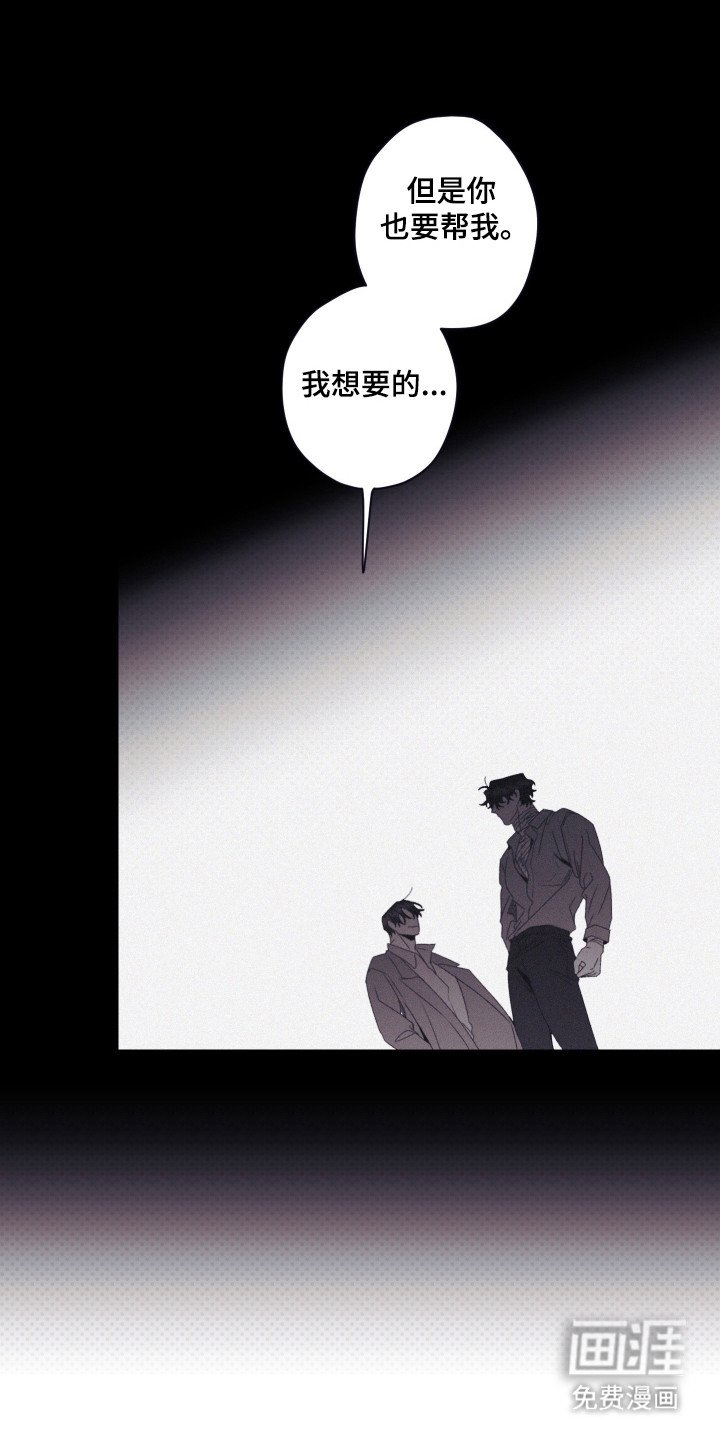 第86章：【第二季】第三废墟
