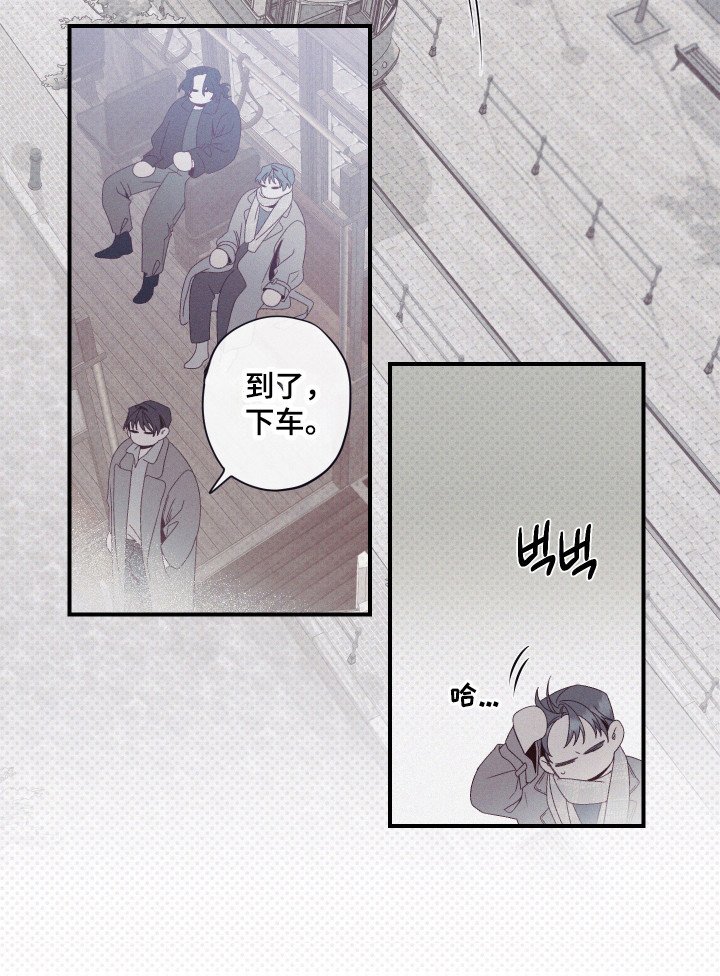 第86章：【第二季】第三废墟
