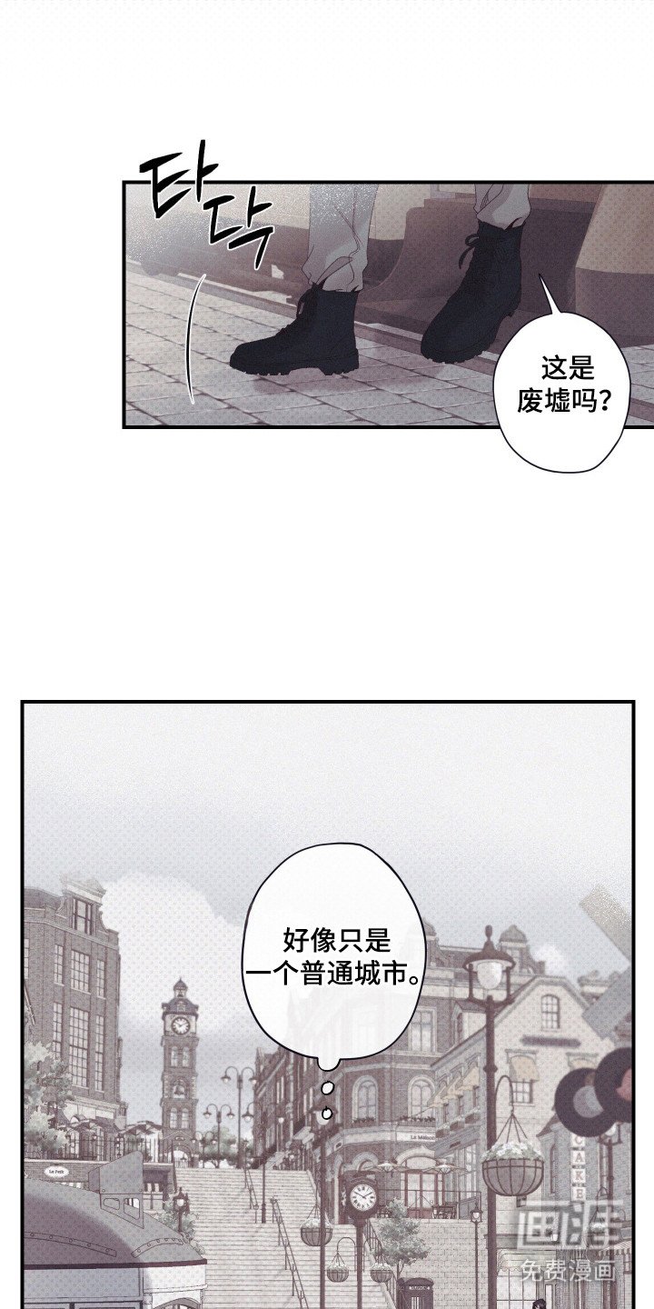 第86章：【第二季】第三废墟
