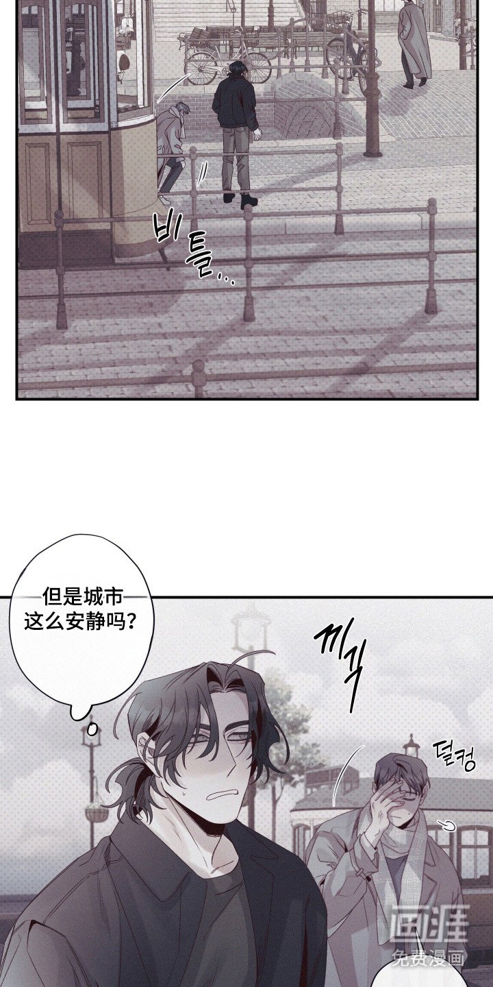 第86章：【第二季】第三废墟