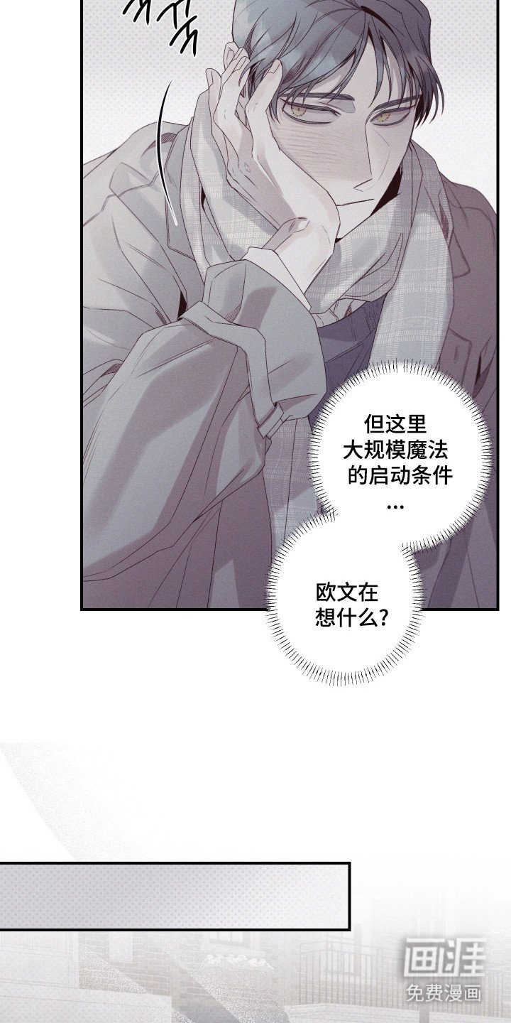 第86章：【第二季】第三废墟