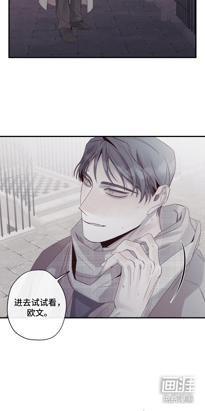 第86章：【第二季】第三废墟