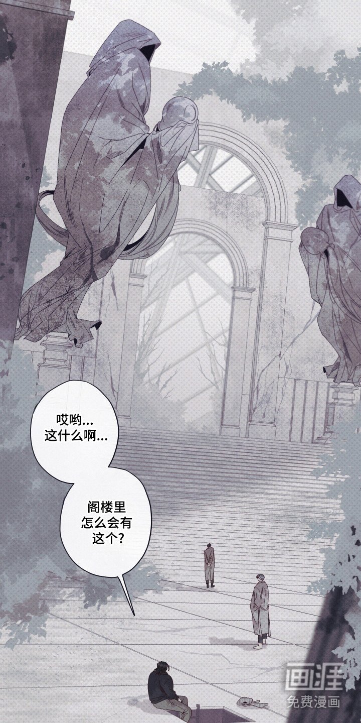 第87章：【第二季】实验失败