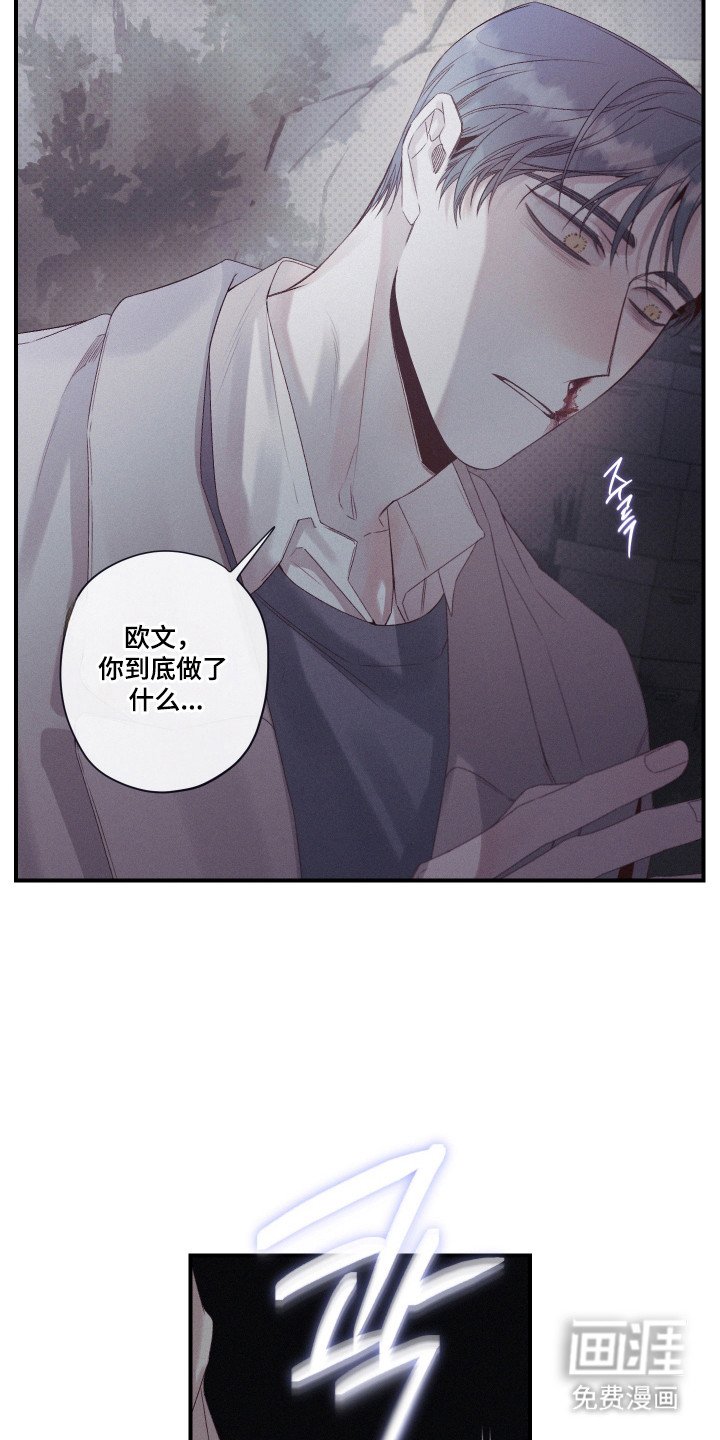 第87章：【第二季】实验失败