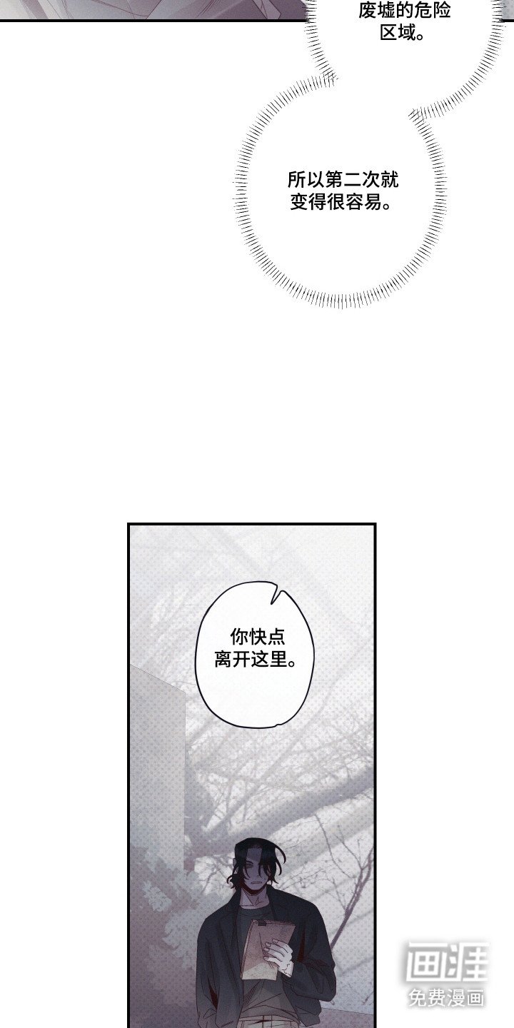 第88章：【第二季】永远爱情