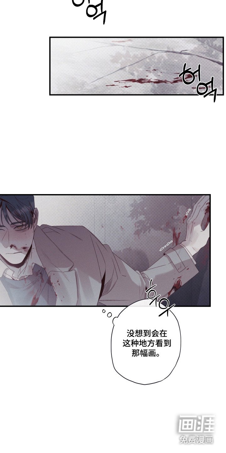 第88章：【第二季】永远爱情