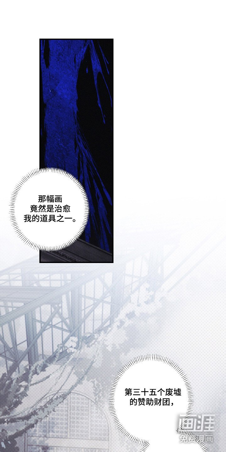 第88章：【第二季】永远爱情