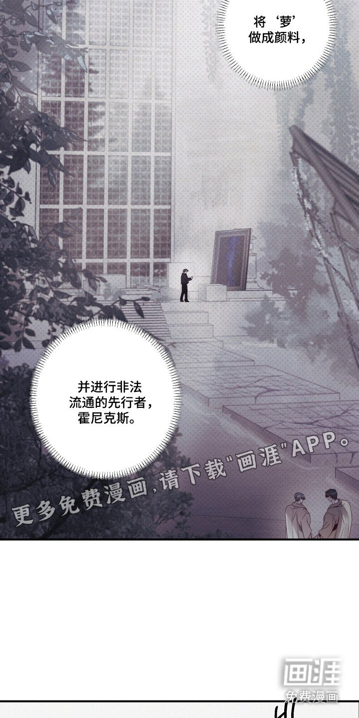 第88章：【第二季】永远爱情