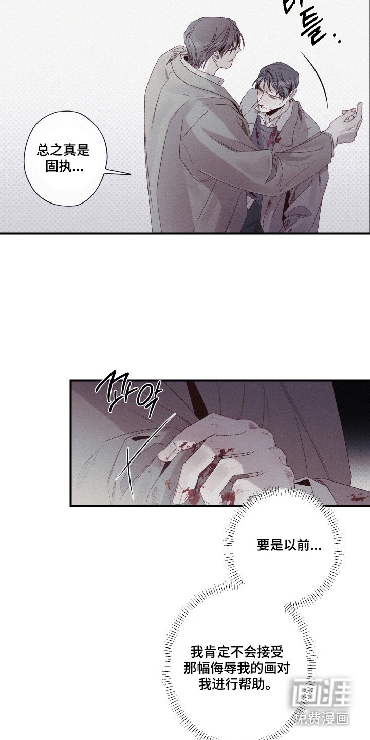 第88章：【第二季】永远爱情