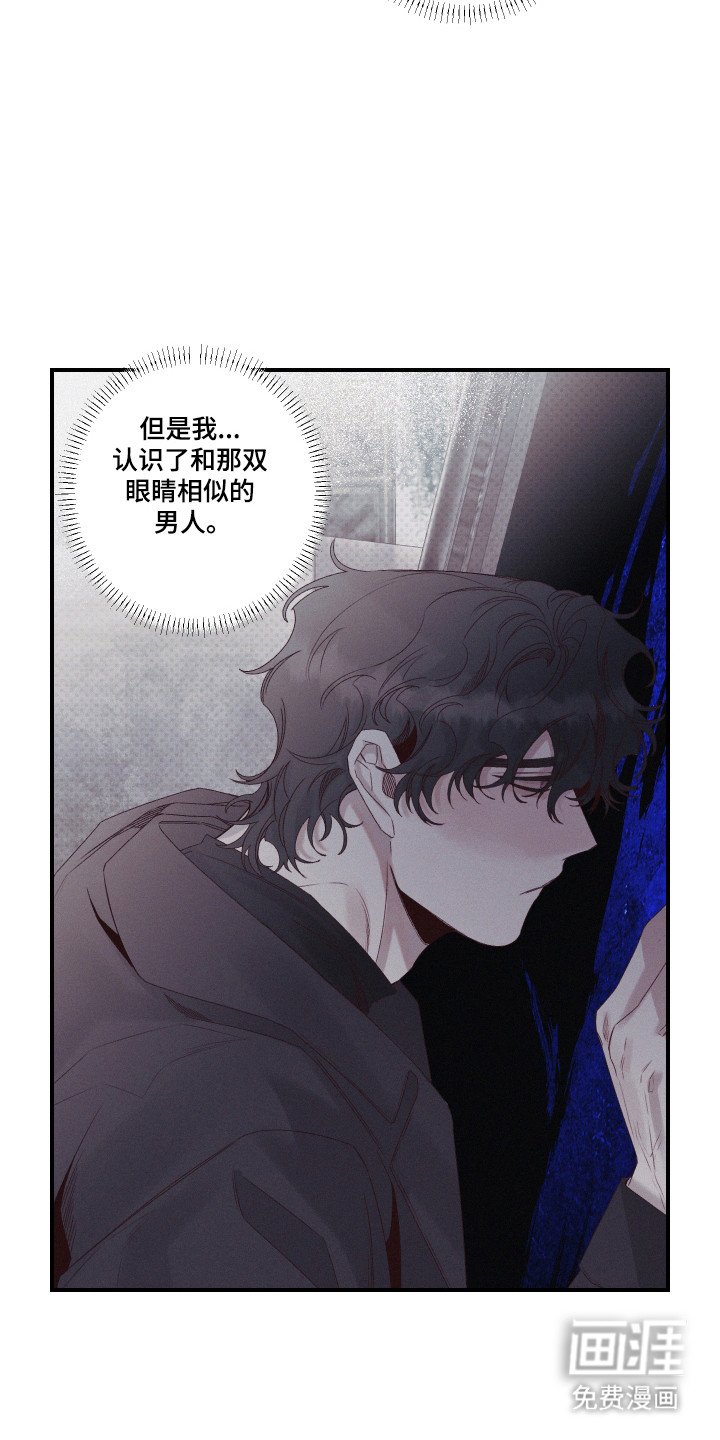 第88章：【第二季】永远爱情