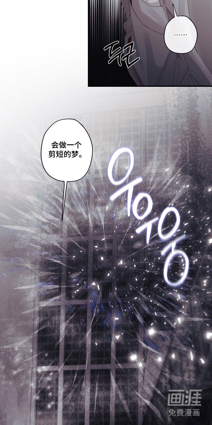 第88章：【第二季】永远爱情